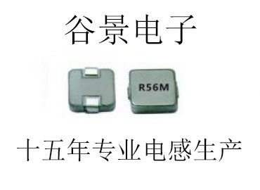 一體成型電感廠家，蘇州谷景口碑大家都信賴