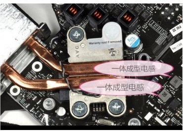 裝載一體成型電感的一體臺式電腦有什么優(yōu)勢？