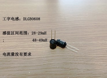 工字電感精度5%以下，不知符不符合你的要求呢？