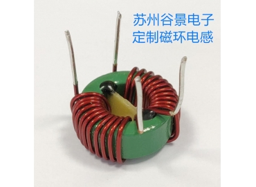 定制特殊磁環(huán)電感所面臨的問題