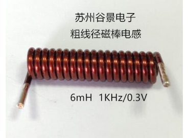 粗線徑磁棒電感生產(chǎn)過程中的難點(diǎn)