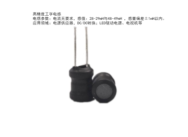 蘇州谷景電子專業(yè)電感設(shè)計開模生產(chǎn)