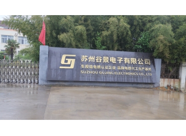 共模電感定制很多廠家做不了的原因有哪些