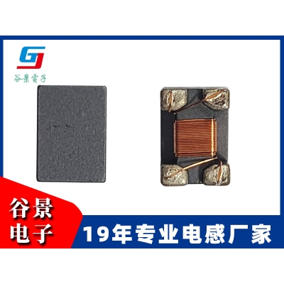 GCM4532SF Series
